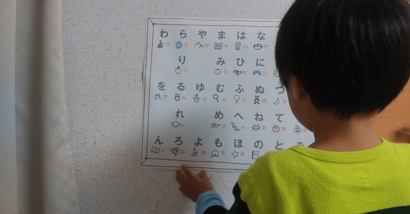 読書感想文がひとりでかけるようになる 幼児期からの言葉遊び ぐらん 育児アドバイザー Note 読書感想文がひとりでかけるようになる 幼児期からの言葉遊び ぐらん 育児アドバイザー Note