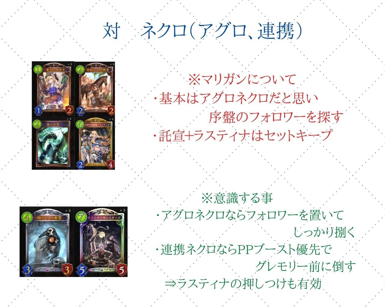 ライドドラゴンー疾走型ー ーラスティナが対策される前に使ってくださいー Hyt Note ライドドラゴンー疾走型ー ーラスティナが対策される前に使ってくださいー Hyt Note