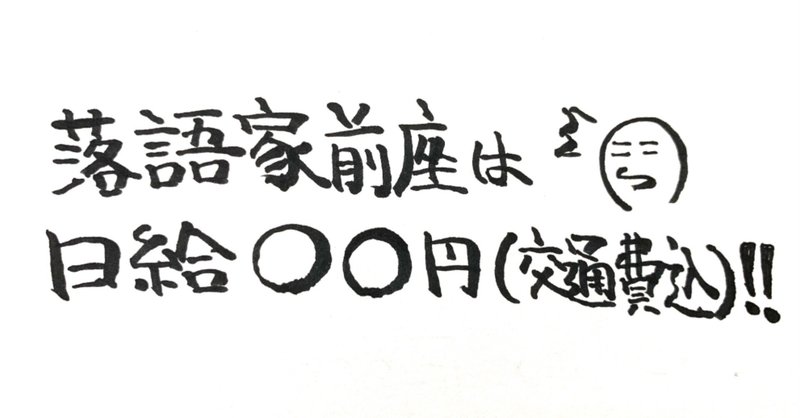 小澤みのり の新着タグ記事一覧 Note つくる つながる とどける