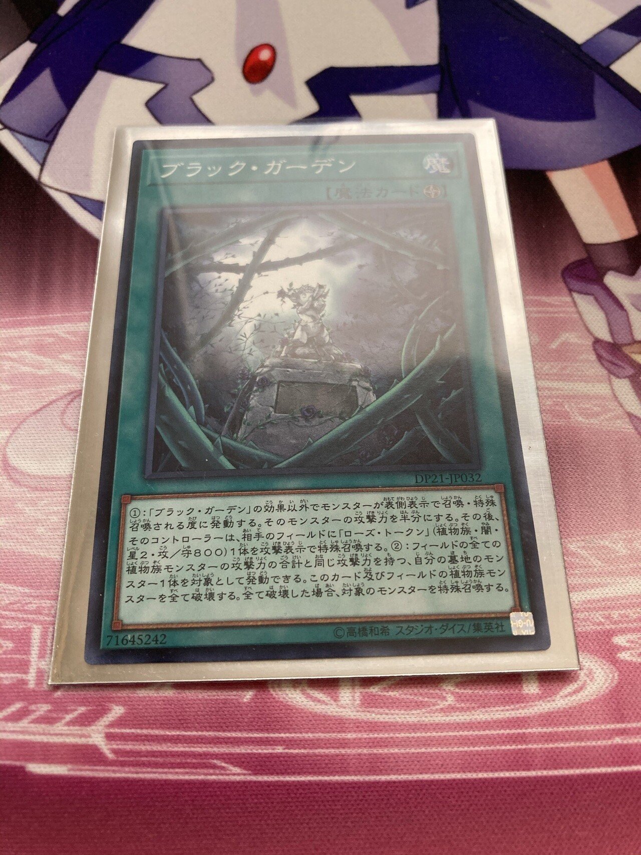 遊戯王 重ねスリーブの勧め ぎゃば Note 遊戯王 重ねスリーブの勧め ぎゃば Note