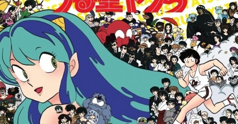 押井守 の新着タグ記事一覧 Note つくる つながる とどける