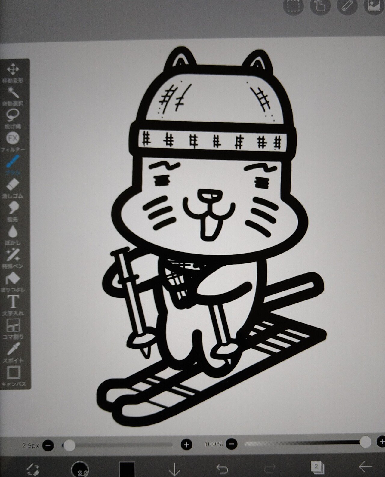 ネコのイラストを作成中です ニャー しかし 寒い 丸くなりそう オクダユージ Note ネコのイラストを作成中です ニャー しかし 寒い 丸くなりそう オクダユージ Note
