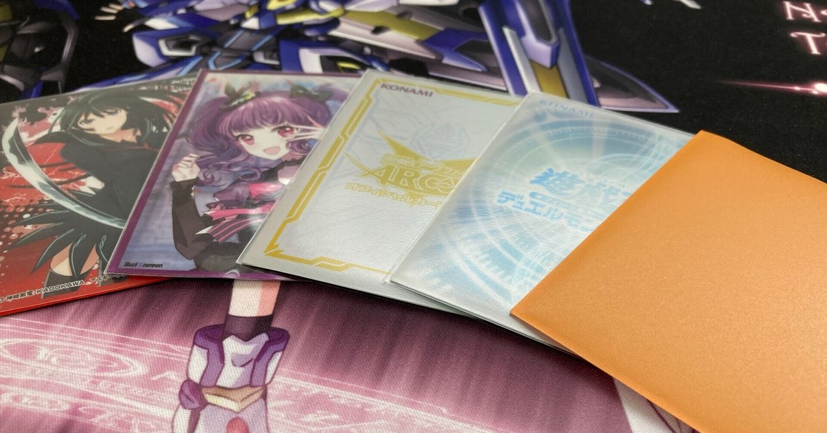 遊戯王】重ねスリーブの勧め｜ぎゃば