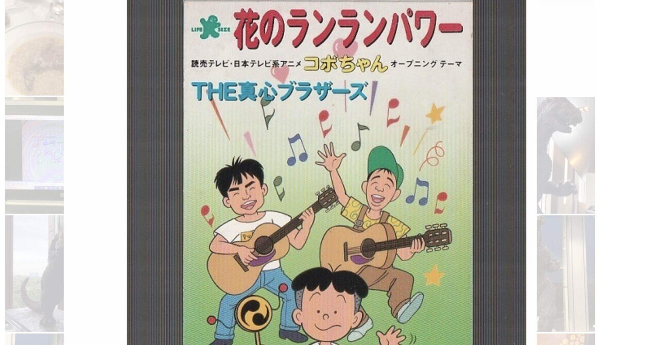 花のランランパワー すわっち日記 Note 花のランランパワー すわっち日記 Note