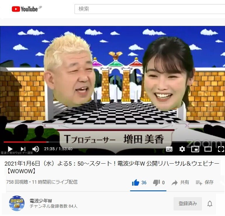 電波少年w 公開リハーサルを見た ぱくちー意外か君 Note 電波少年w 公開リハーサルを見た ぱくちー意外か君 Note