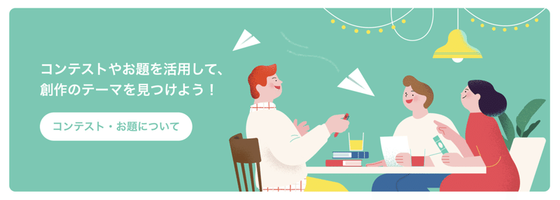 スクリーンショット 2021-01-07 15.02.40