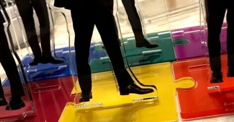 なんでv6の沼に入っちゃったかって話 やまこしひなこ Note