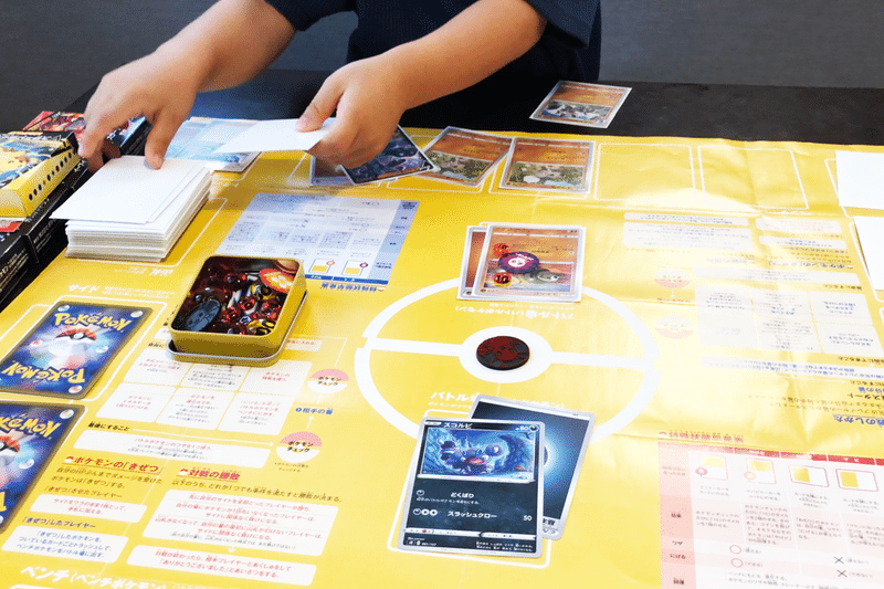 家族でポケモンカードに手を出してはいけない アニ Note 家族でポケモンカードに手を出してはいけない アニ Note