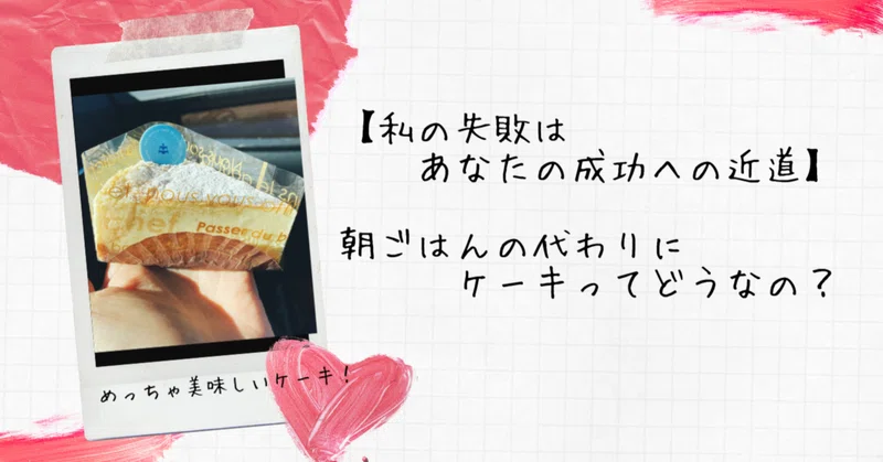 note
