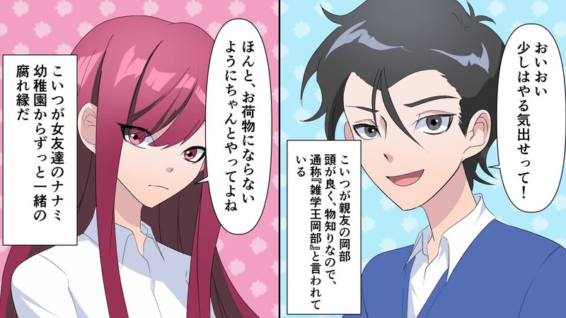 漫画 オナラに引火で爆発 死亡事例もあるオナラ事件 雑学漫画 雑学王子トリビアーン Note