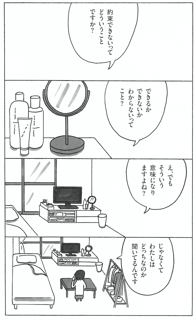 傷つきながら傷つけながら生きてる スナック キズツキ 試し読み マガジンハウス書籍部 傷つきながら傷つけながら生きてる スナック キズツキ 試し読み マガジンハウス書籍部
