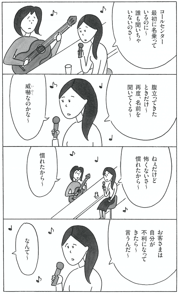 画像16