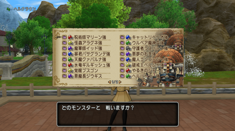 私はこれでマイタウンを買いました ジュトアのティアライフ Note