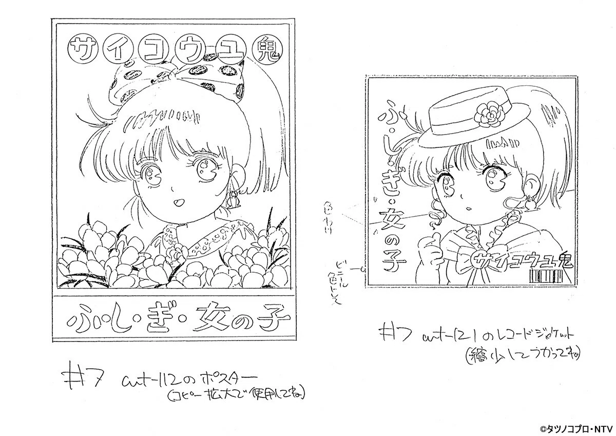 007_補正トリミング済