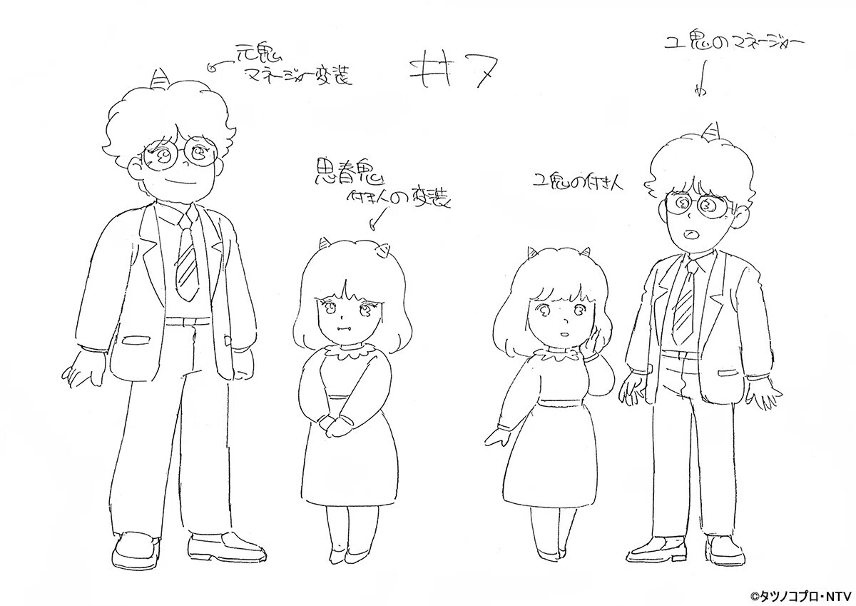 010_補正トリミング済