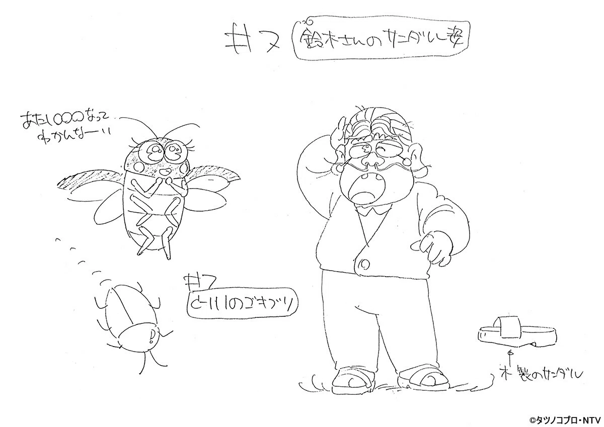 013_補正トリミング済