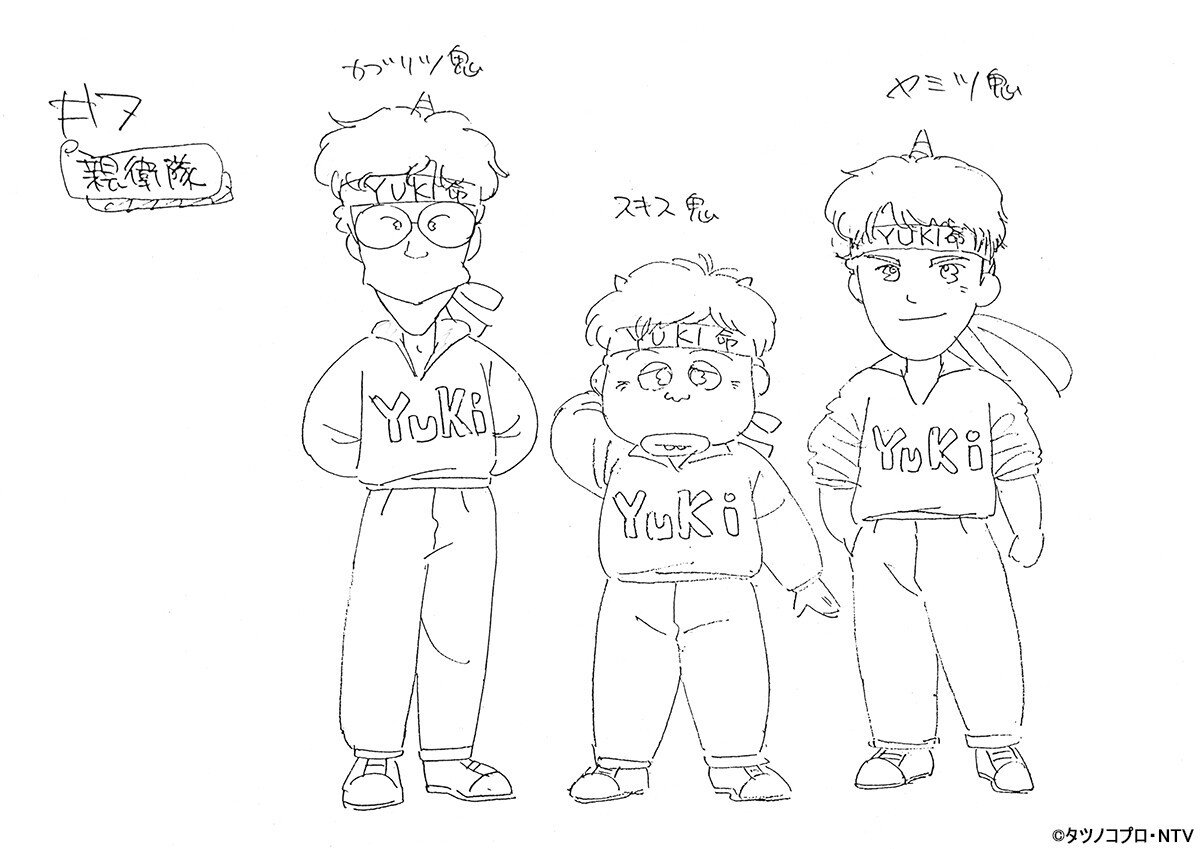 後藤隆幸アニメーター業40th Art Gallery『ドテラマン』編