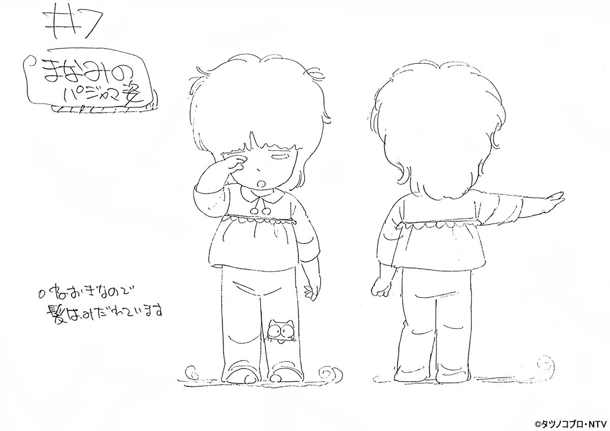 016_補正トリミング済