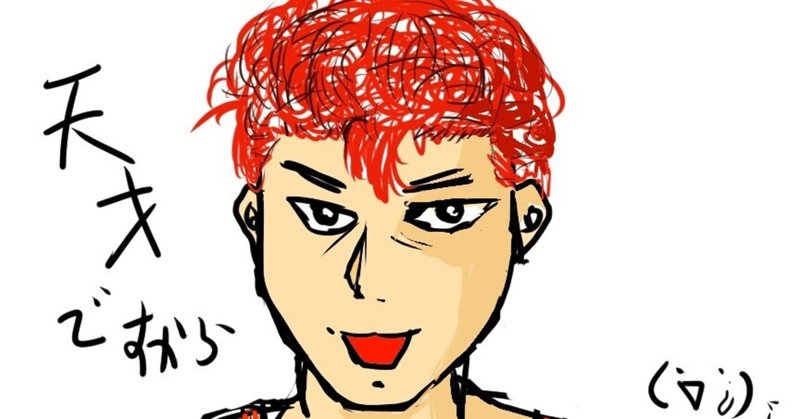 スラムダンク映画化 東映アニメーション これは最高のニュース 半沢直樹ものまね芸人youtuber ダメ沢直樹の本気ブログ 人生倍返しだ In Note Note