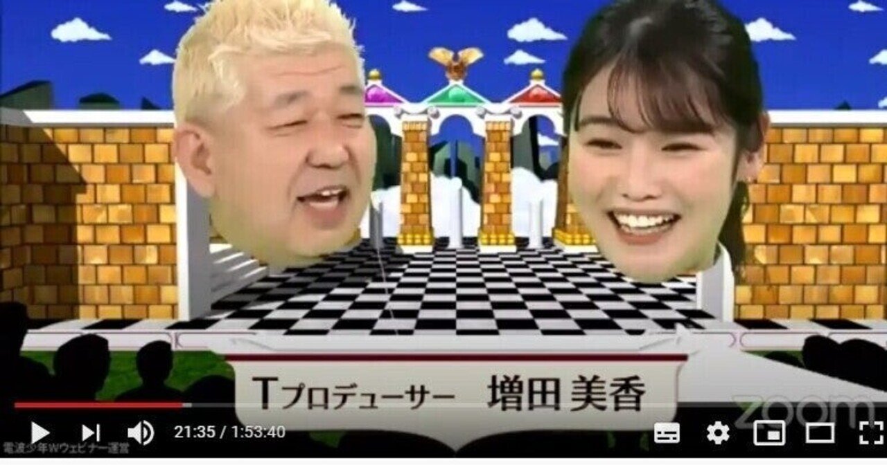 電波少年ｗ 公開リハーサルを見た ぱくちー意外か君 Note