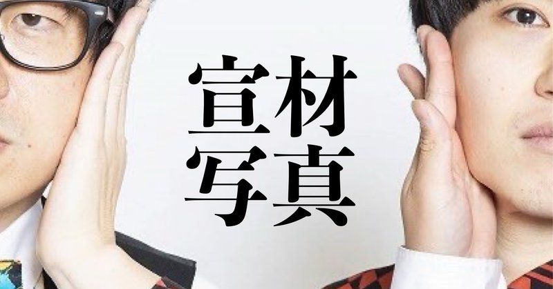 ニュークレープって誰やねんってなった時用 ナターシャ ニュークレープ Note ニュークレープって誰やねんってなった時用 ナターシャ ニュークレープ Note