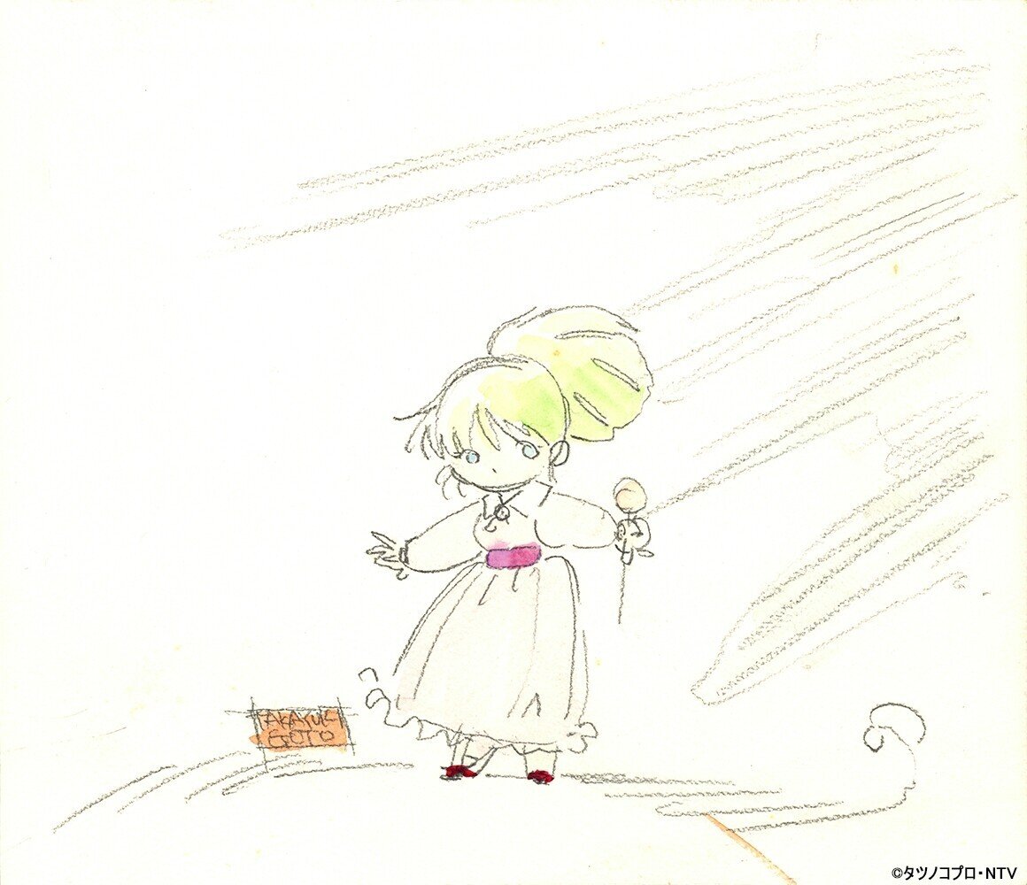 後藤隆幸アニメーター業40th Art Gallery『ドテラマン』編