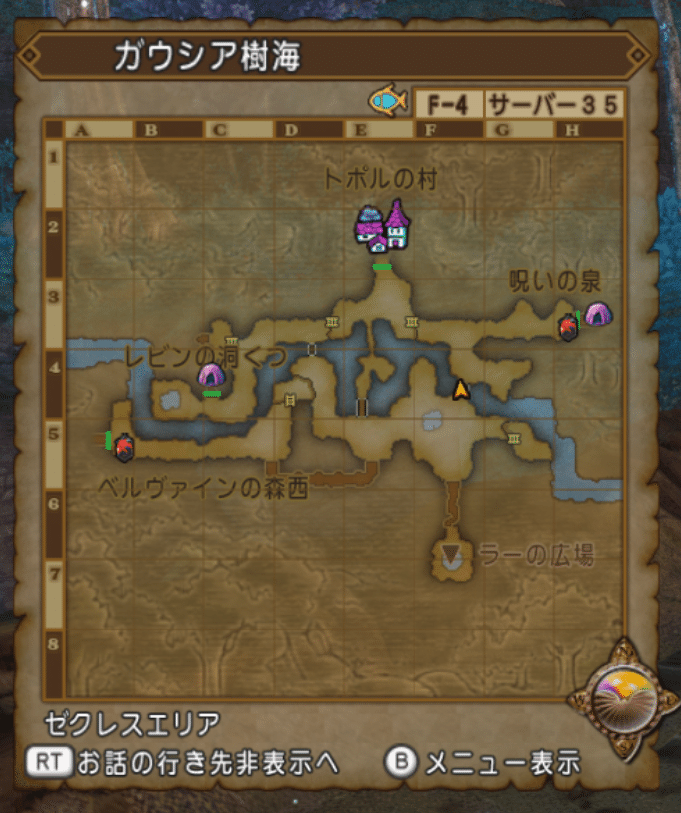 私はこれでマイタウンを買いました ジュトアのティアライフ Note