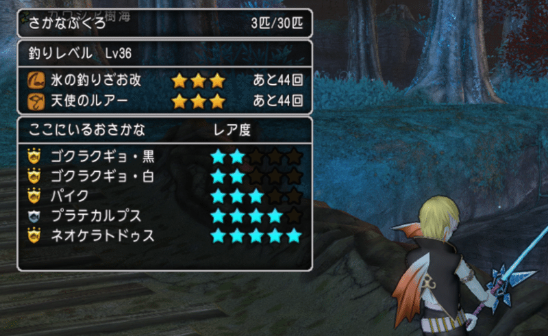 私はこれでマイタウンを買いました ジュトアのティアライフ Note