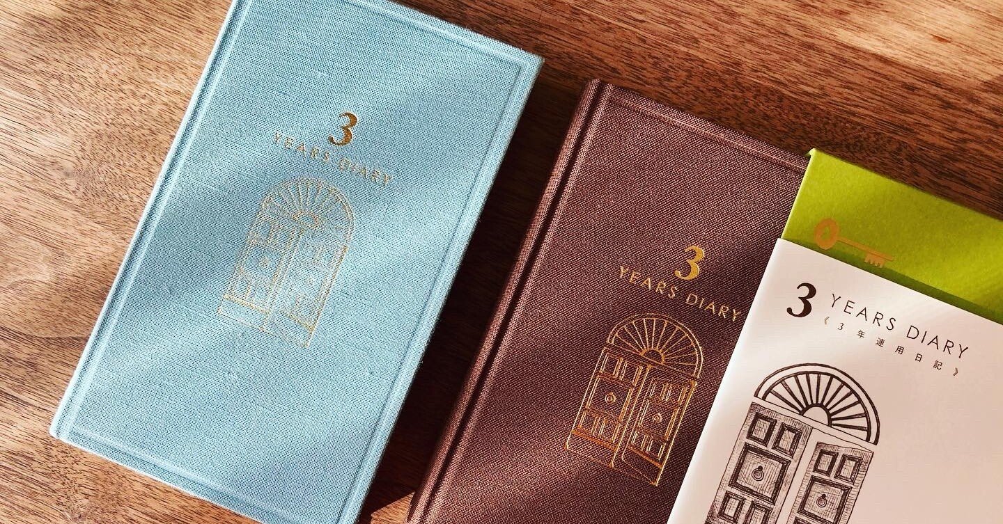 3年連用日記が続いている Ashimai あしまい Note