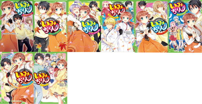 あさばみゆき 深雪 作品一覧 あさばみゆき 深雪 Note あさばみゆき 深雪 作品一覧 あさばみゆき 深雪 Note
