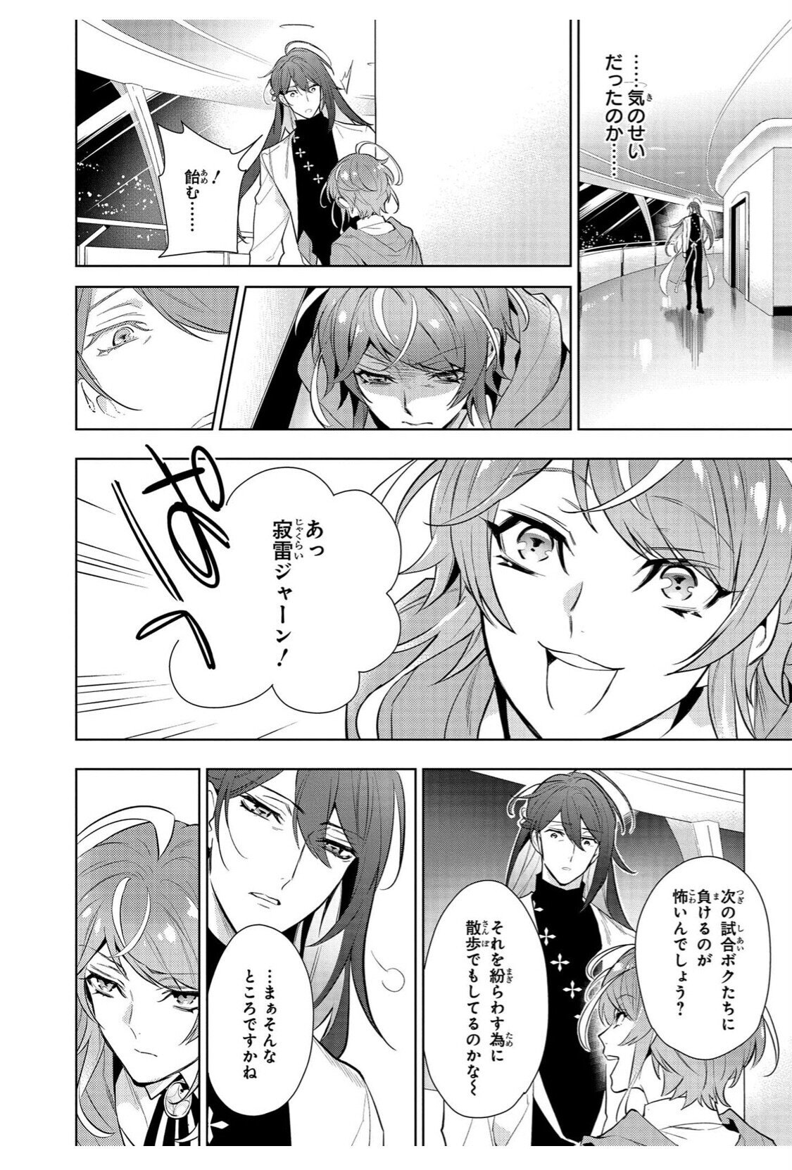 ヒプノシスマイク Division Rap Battle Side F P M 感想 ダスカ Note ヒプノシスマイク Division Rap Battle Side F P M 感想 ダスカ Note