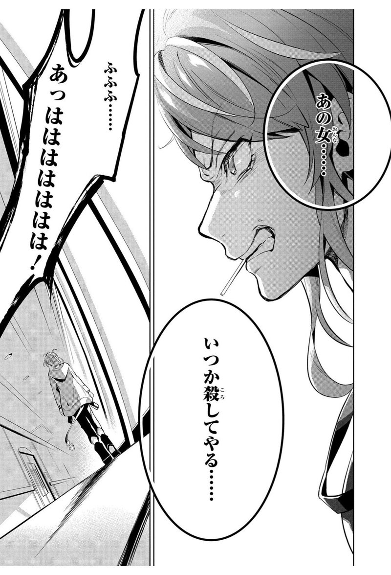 ヒプノシスマイク Division Rap Battle Side F P M 感想 かねこ Note ヒプノシスマイク Division Rap Battle Side F P M 感想 かねこ Note