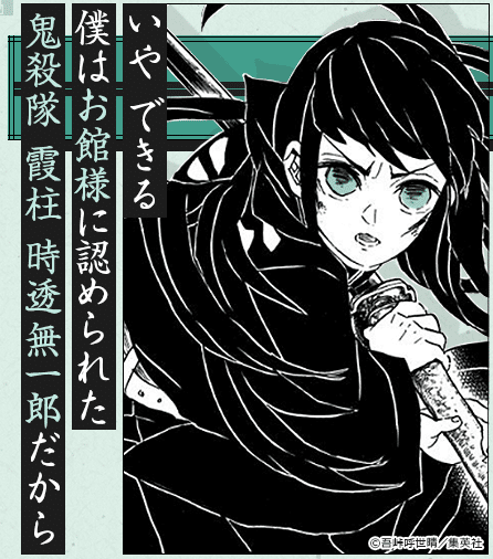 鬼滅の刃】ソロキャンプにむいている柱【鬼殺隊】(前篇)｜Sapporo Solo
