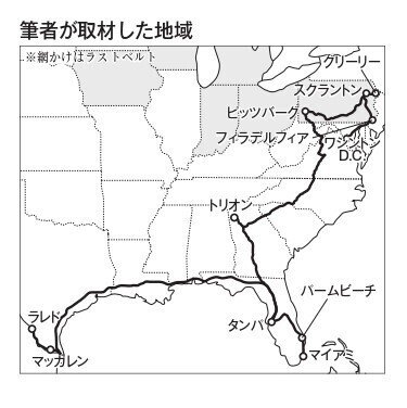 本誌2月_アメリカ地図_pages-to-jpg-0001