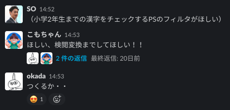 スクリーンショット 2021-01-07 17.57.27