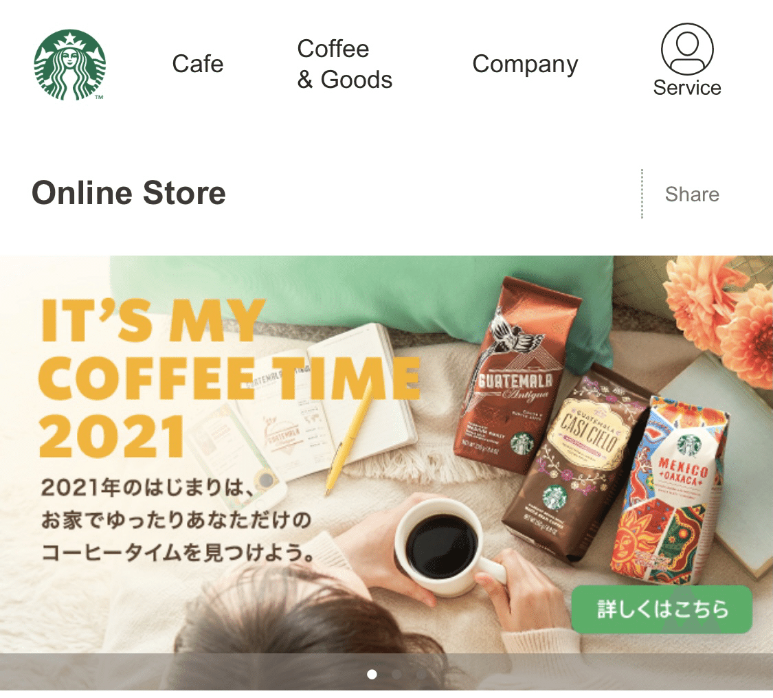 再販決定！】スタバ福袋2021の中身ネタバレ総集編｜suu -理系OL