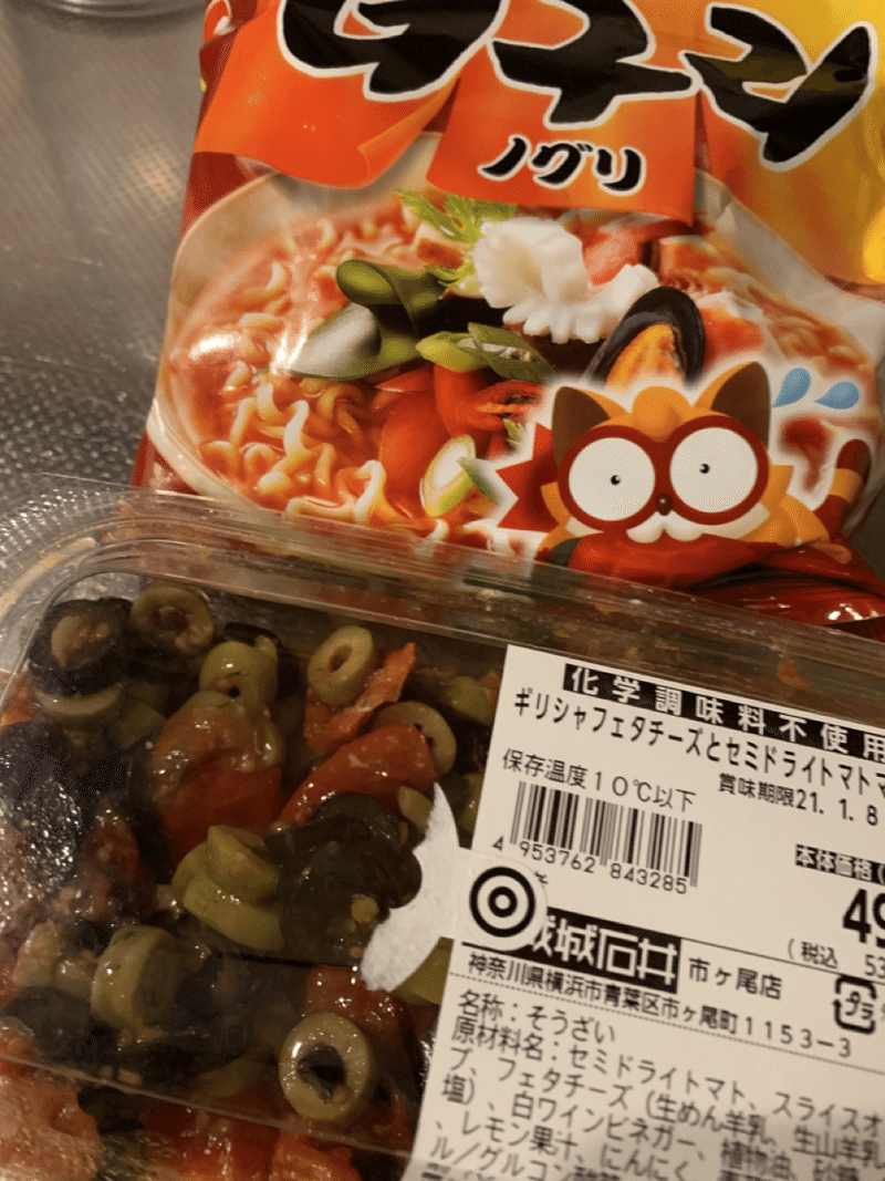 もはやノグリラーメンとは言えないかもしれない プラム Note
