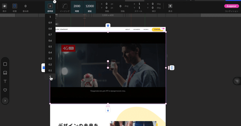 スクリーンショット 2021-01-07 18.23.09