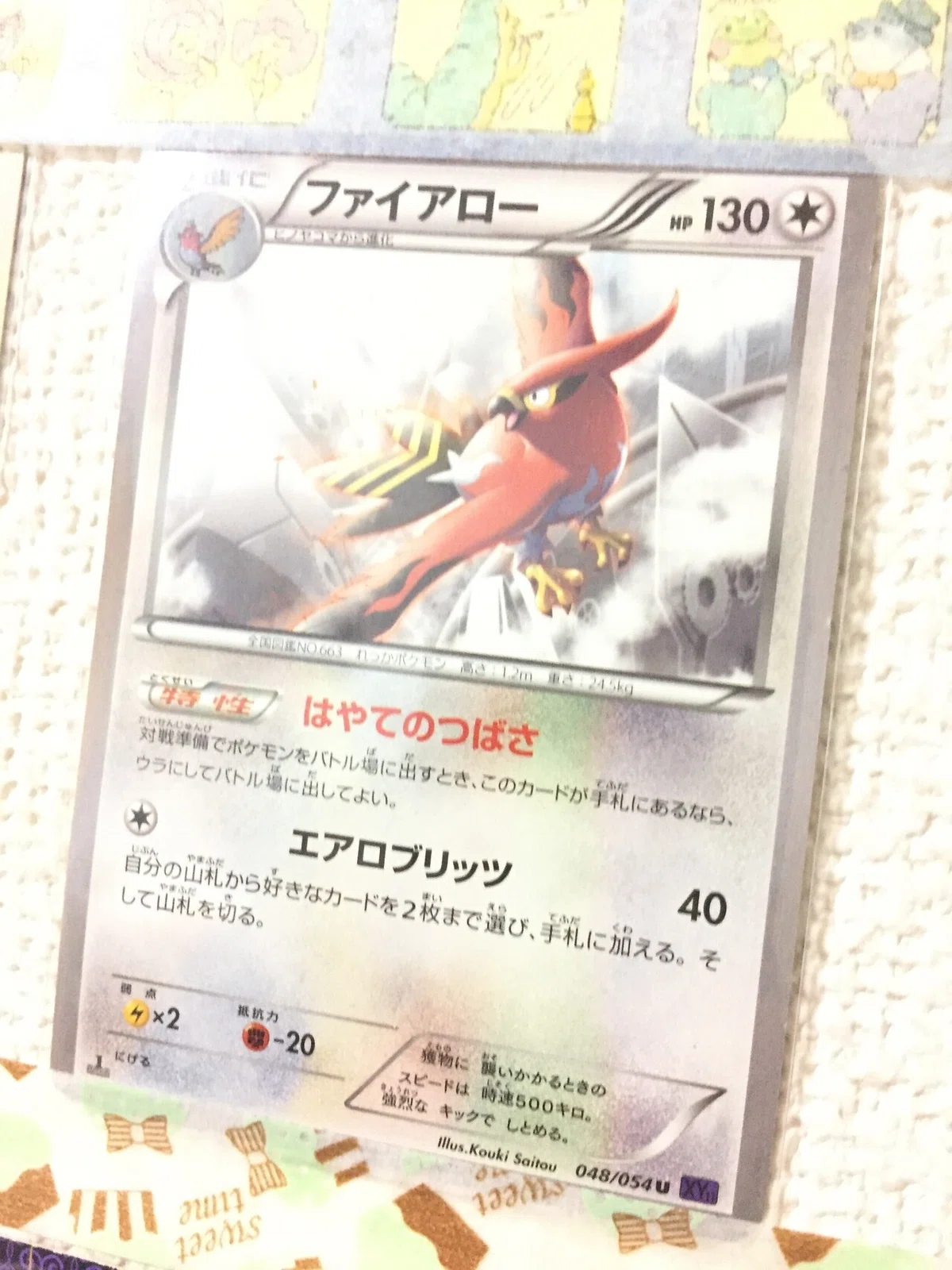 画像1