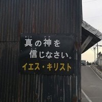 ｎｈｋ 戦慄の記録 インパール 再放送を見て ちくわ会長 Note