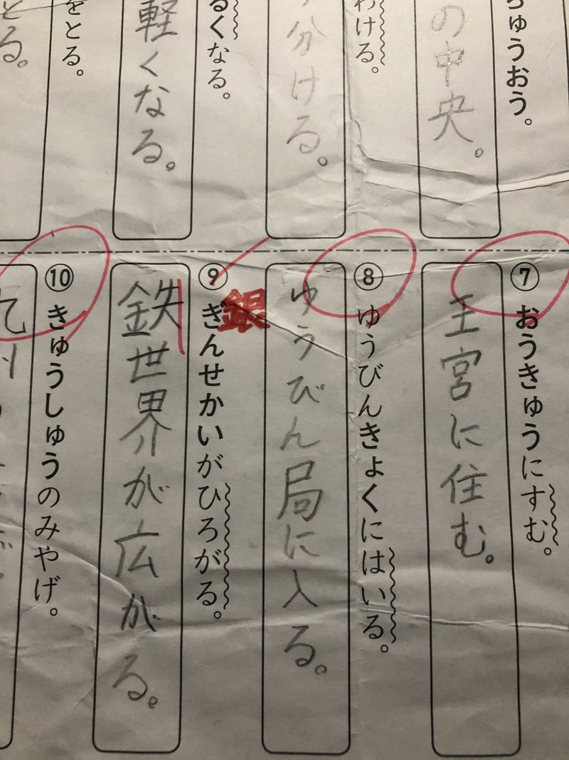 切羽詰まる の新着タグ記事一覧 Note つくる つながる とどける