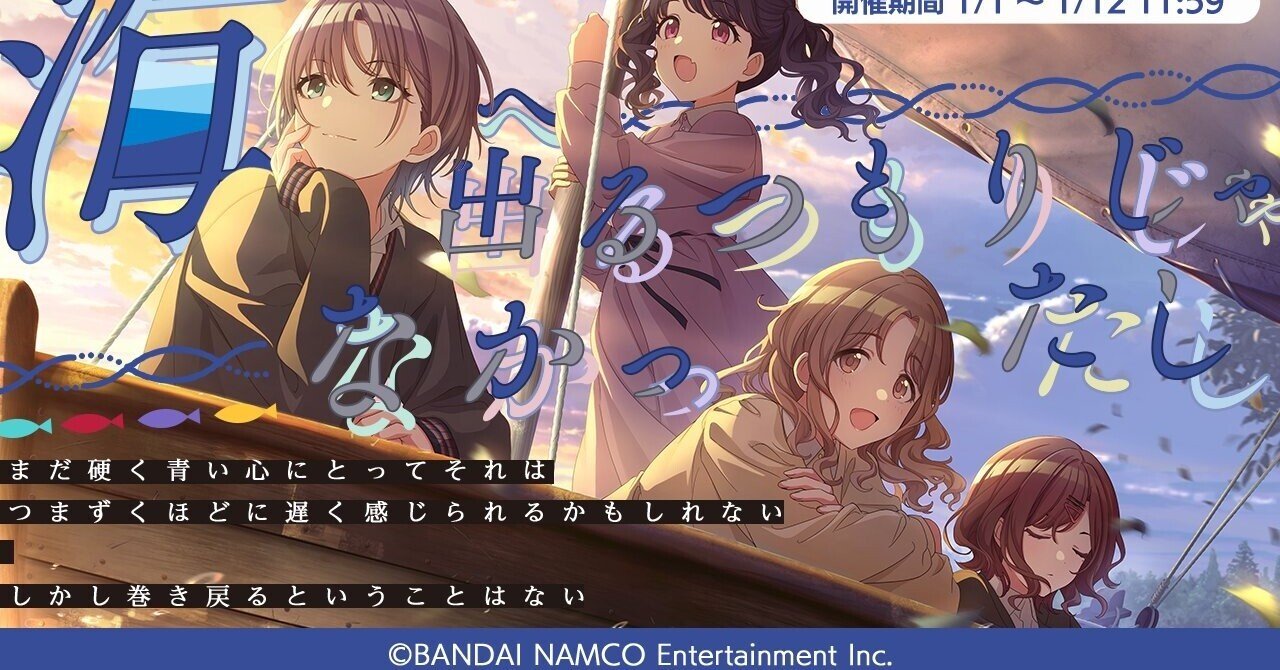 シャニマスのイベントコミュを読んでほしい 21年版 Sizn Note