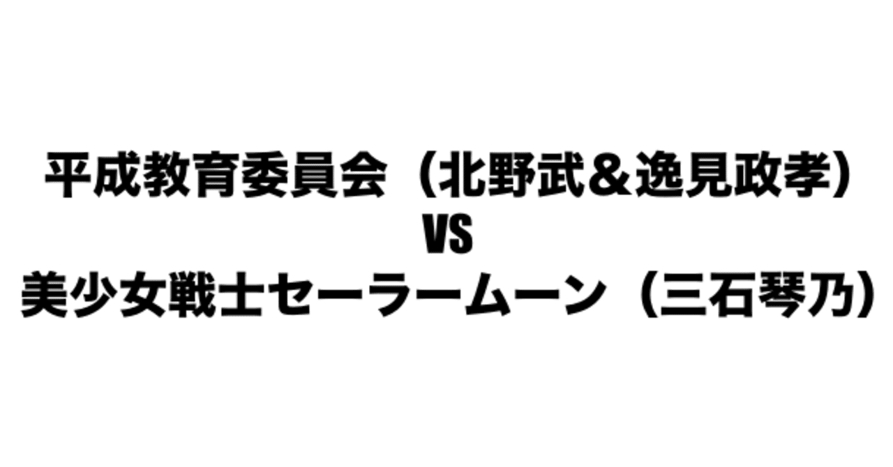 画像 ビートたけし キャラクター 名前 ビートたけし キャラクター 名前 画像 ビートたけし キャラクター 名前 ビートたけし キャラクター 名前