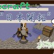 Rustとは ゲーム攻略ノート1 カラス Note Rustとは ゲーム攻略ノート1 カラス Note