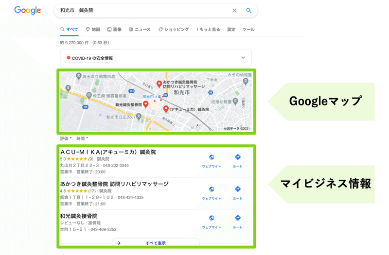 スクリーンショット 2021-01-07 19.25.59