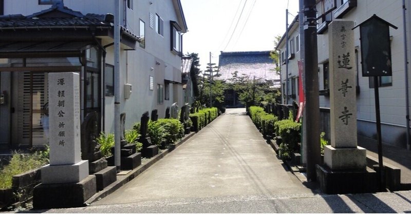 蓮花寺