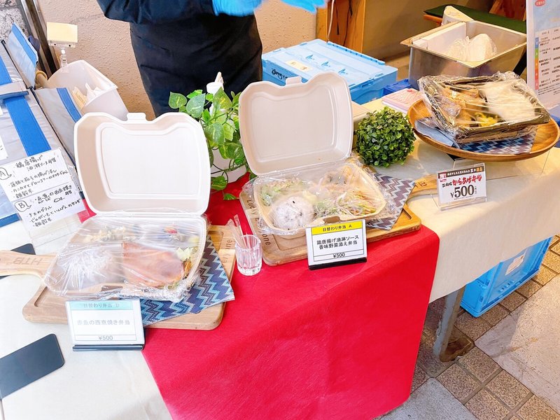 会議などのご利用の際にオススメの500円ランチ 星の砂tokyoから徒歩5分で港区御成門にあるお弁当 イベントスペース星の砂tokyo 貸し会議室 イベント 撮影スペース 港区 御成門 浜松町 新橋 Note