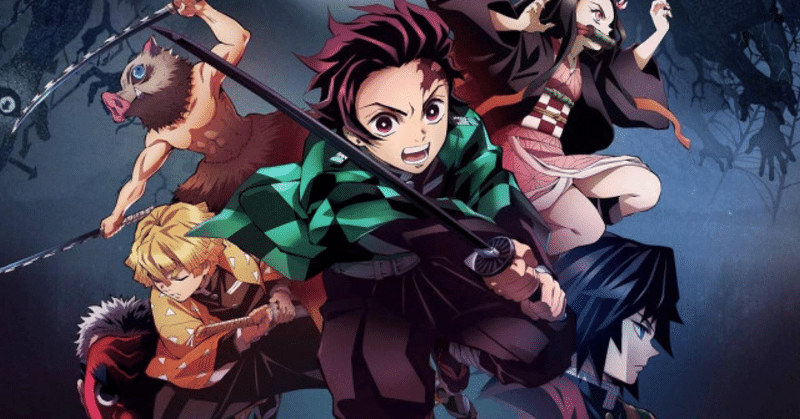 鬼滅の刃と感染症 gen anthony note