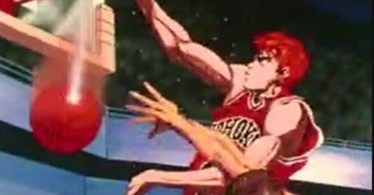 スラムダンク映画化決定 マスオくん 賃貸不動産屋 Note