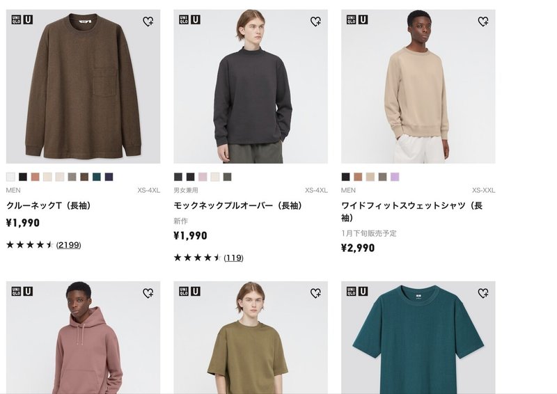 ユニクロu21ss 発表レポート ssも着れなかったし なんかあるのかユニクロu Nazy 毎日ショートショート Note